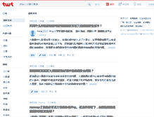 Tablet Screenshot of aixchina.net